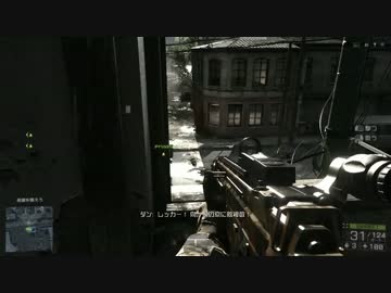 【PC】Battlefield 4 vol.01【BAKU1-1】