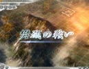 ゆっくり決戦制覇していく　その１８