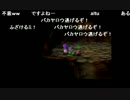 部長のドラゴンクエスト5【実況プレイ】 その10