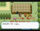 ポケモンSG　プレイ動画Part33