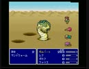 【FF5実況】ギルバート一人旅 六日目