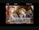 部長の召しませ 浪漫茶房【実況プレイ】 その3