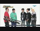 Weekly Idol 1/2 140403