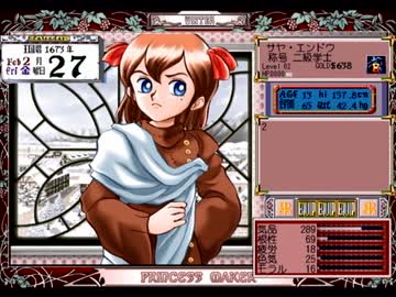 【ゆっくり実況】ようじょをおしとやかなお姫様に育てる　５