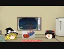 【ゆっくり実況】　GTA SA　part91