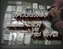 ヴァイスシュヴァルツ　ニセコイＶＳリトバス　Part2