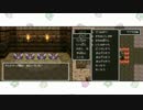 【実況】 ドラゴンクエストⅢ～2つの冒険～ part08