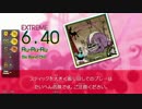 【DMV3】Ru-Ru-Ru (ADV/EXT) 【DrumMania】