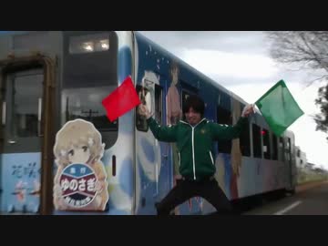岸田メル先生と花咲くいろはのラッピング（NT201）による撮影会