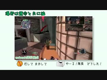 【MSSP】新参兵と隊長の「いーね！」「ナイス！」集めてみた【CoD:BO】