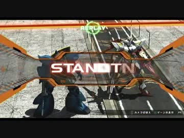 【メジャーリーガーを目指して】ガトーゲルググ対戦動画1【EXVSFB】
