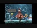 【FF9】FF9でこっそりと童心に返って冒険してみた。その19【実況】