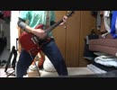 【ギター】消えるDaydream / 河野マリナ【弾いてみた】