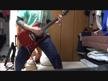 【ギター】消えるDaydream / 河野マリナ【弾いてみた】