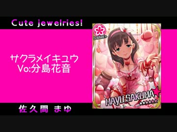 モバマス jewelries!002 リクエスト曲