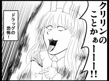 【東方手書き】やけくそ東方15