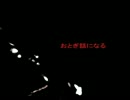 「PCの内蔵マイクで歌ってみた」GLIDE『ミクト』