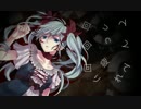 ATOY】からくりピエロ　歌ってみた【YOTA