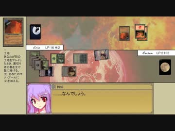 【MTG】東方永劫譚、第八十三話・永琳VS鈴仙(後編)【レガシー】