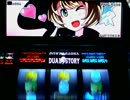 【回胴迷宮】パチスロ　デュアルストーリー　万枚チャレンジ㉔　第9部