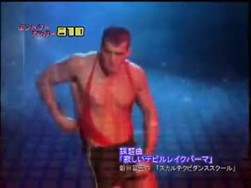 ｽｶﾙﾁｸﾋﾞﾀﾞﾝｽｽｸ-ﾙ エントリービデオ