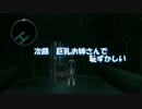 【TOX】VOICEROID+実況【第01話】