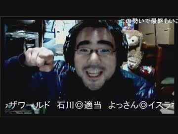 森よっさん】競馬で勝って相手に子供のような煽りをする31歳無職【石川