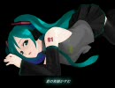 【初音ミク】Lost Memory【オリジナル】