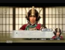 戦国無双４　立花誾千代のイベント集.mp4