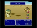 【FF5実況】ギルバート一人旅 七日目前半