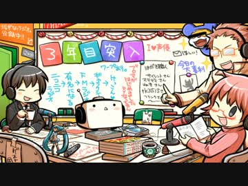 ジャギなつラジオ。第120回