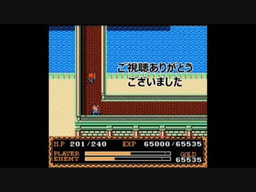 【YsⅡ】BATTLE GROUND　ﾌｧﾐｺﾝ音源　完全版