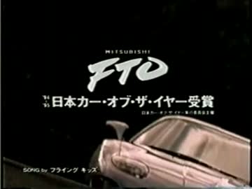 [CM集][車CM]日本カーオブザイヤー受賞車のCM集(1980-2004)