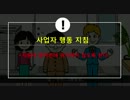 外国人のための防災啓発動画「地震の時　動かず待機！　食べ物も備えておこう！」（韓国語版／Korean version)