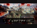 ひっそりざらざらPS4でBF4マルチ字幕プレイ