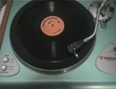 内周から始まるレコード盤