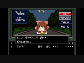 メガテン神社.sdds