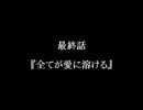 【実況】スクープ目的に肝試し ~Devil Plug-in 2nd Darkness~【Part4】