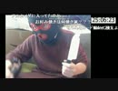 2014/04/17　【のしん】48時間寝ない放送まとめ12　ボンバーマン