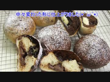 【188作目】ホワイト＆ブラックチョコパン作ってみた【パン作成】