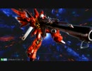 ガンダムEXTREME VS MB　CPU戦 シナンジュ