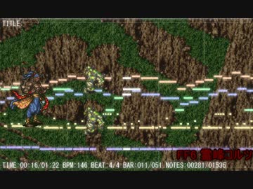 【MIDI】FF6 霊峰コルツ【耳コピ】