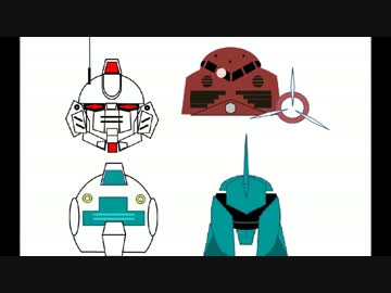 ガンダム知らないけれどガンプラを作りたい！５