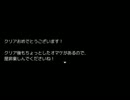 【実況】元魔王が世界平和を求める!?【Part5 最終回】