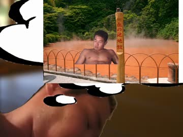 別府地獄めぐりに行きたい先輩.mp4