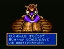 MD シャイニングフォース エンディング