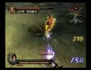 戦国無双2猛将伝　コンボ集その3