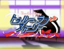 【実況】1人さみしくﾄｩﾙｰﾗﾌﾞｽﾄｰﾘｰ　part1