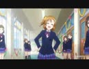 ラブライブ！１話の最初にハマってしまった。。。