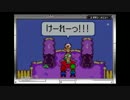 スーパーマリオと緑のヒゲのRPG実況プレイ　縛りもあるよ！！　part3